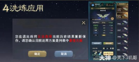 赎回超过46000次！《天下3》前期上线，马上就有~-第21张图片