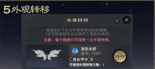 赎回超过46000次！《天下3》前期上线，马上就有~-第22张图片