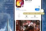 剑网3无界iOS预订开启 新春通宝利是大放送