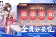 㸺־ս¼ȫƽ̨