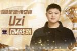 ͷ Uziֱݱ