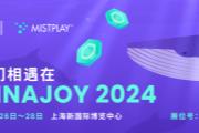 MistplayȷϳϯChinaJoy 2024ʻμӣ