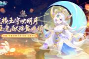 《雷纳提斯》试玩已在多平台推出 全球版9/27推出