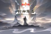 致敬经典回合制RPG新作《时之线》惊艳亮相