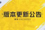 《漫威争锋》新地图“中央公园”将震撼来袭