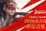 ޼䡷ѡ2026˻羺Ŀ