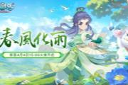  绯 ңԵ·տ