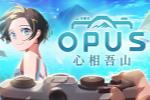 OPUSɽ½Steam ð