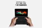 GPDϷƻȷϲչ2025 ChinaJoy BTOC