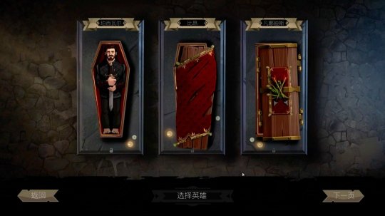 奇幻卡牌RPG《敲棺盖》今年5月登陆PS5和Xbox Series