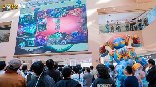 在2024年11月启动的炉石传说“路人王”活动现场玩家热情高涨