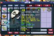 一身装备12个蓝字，神威凌波热衷于杂技玩法