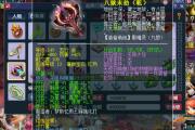 无符2037伤害还带宿敌，精锐九黎城真有想法