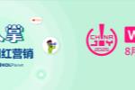 ȷϲչ2025 ChinaJoy BTOB