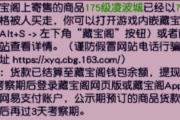 不磨武器配专用，7.4W买化九凌波能否致富？