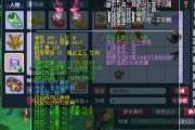 通刷任务和帮战，天元凌波城算不算毕业号？