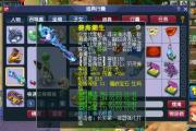 5不磨+1坚固，谁看了不说凌波城太懂省钱？