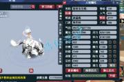 唯一拥有战火穷奇的129号！3件19锻加身真猛