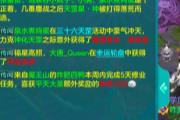 《幻唐志》新鲜事：听说早起的仙女有好运
