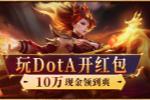 KKDotA1 i888Ԫ\t
