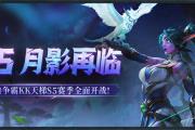 KK(du)(zhn)ƽ_(ti)S5ِ_(ki) f(wn)ԪF(xin)(li)ã