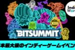 òչBitSummitչ7.18Ļ