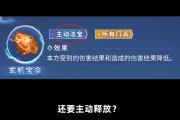《幻唐志》第一批法宝效果解析 哪一个最强