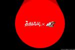ٟogx Ů5ʼҰ(lin)6.19Ͼ