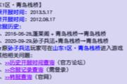 据传全梦幻有超过66%的109玩家都汇聚这个区