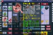 一身无级别还带个性宠，神威九黎城真有想法