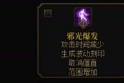 DNFVPӵ VPѡ