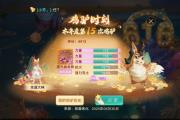 本想炼化克和忽视 没想到来了3力量！