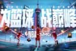  Ϊ ս۷塱  NBA2KOL2