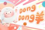 ɶԡDongDongǧ¼