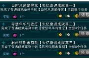 2025ȫ&ʧ¾鿪