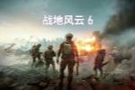 ս6ȵԤ湫ʽ潫23㷢