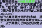 8300拿下109高颜值无底洞，小姐姐好像赚了