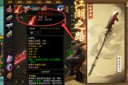 天龙归来项目组立军令状？九星重楼肩直送，保证让你爽玩天龙！