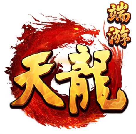 天龙八部·归来