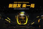 棬ù䣬 iQOO ChinaJoy չ̨