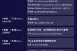 2025ChinaJoyȫϷҵα̹