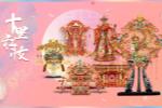 ƴChinaJoyȫ׷䡤ʮڡ