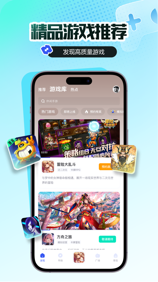 链游阁今日上线 共迎web3.0游戏数字资产交易新时代