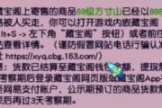 花8888购买情绪价值！梦幻高颜值方寸实力秀