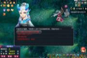 限时活动“归墟蜃影”攻略，成就党不容错过