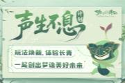 UԌmҪϢӋǰй