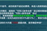 《幻唐志》关于0级直升礼包能拿到什么东西