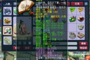 10+7就能碾压7X天罡地煞？神威化生有点猛！