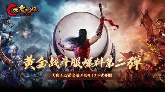 回归2013版本精髓�，黄金战斗服爆料第二弹
