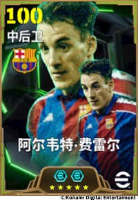 超速边卫风驰电掣
，“超级德科”运筹帷幄	！